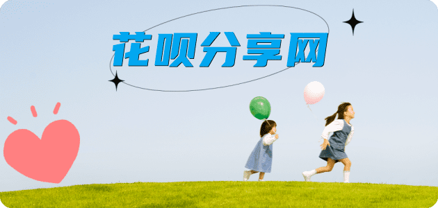 刷信用卡提现信用卡接单平台☀️诚信信用卡24小时在线靠谱商家推荐